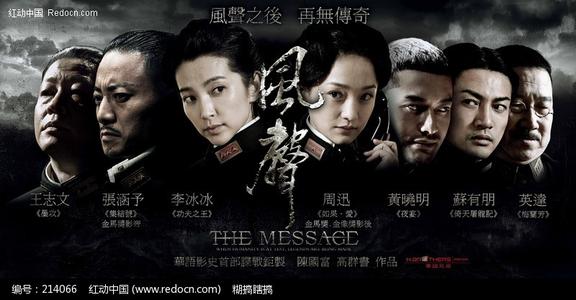 买个假美国 Directv 公用事业账单